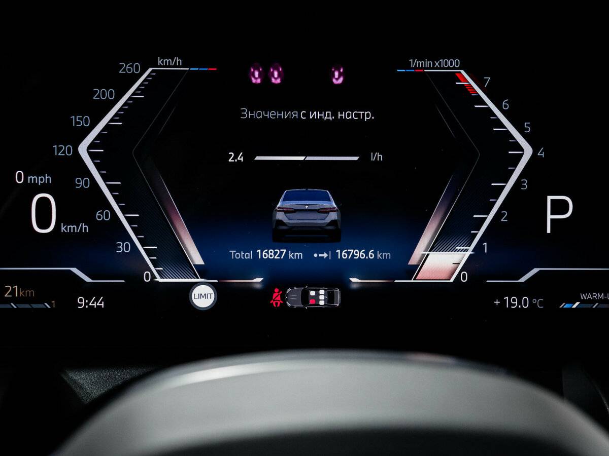 Б/У БМВ 5 серии 2023 года. Фото: #10