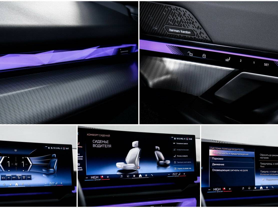 Б/У БМВ 5 серии 2023 года. Фото: #26