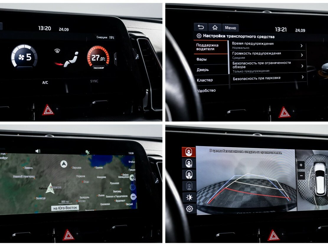 Б/У Киа Спортейдж 2022 года. Фото: #16