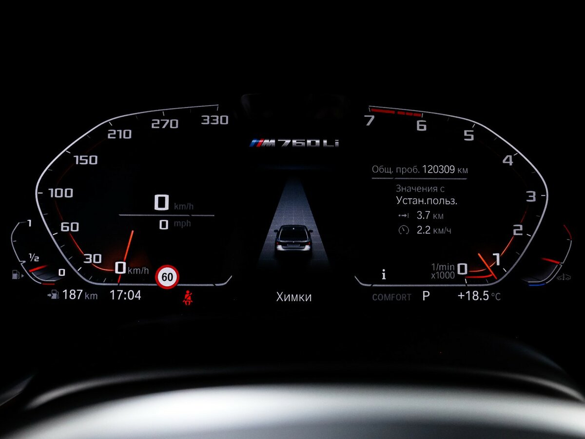 Б/У БМВ 7 серии 2021 года. Фото: #8