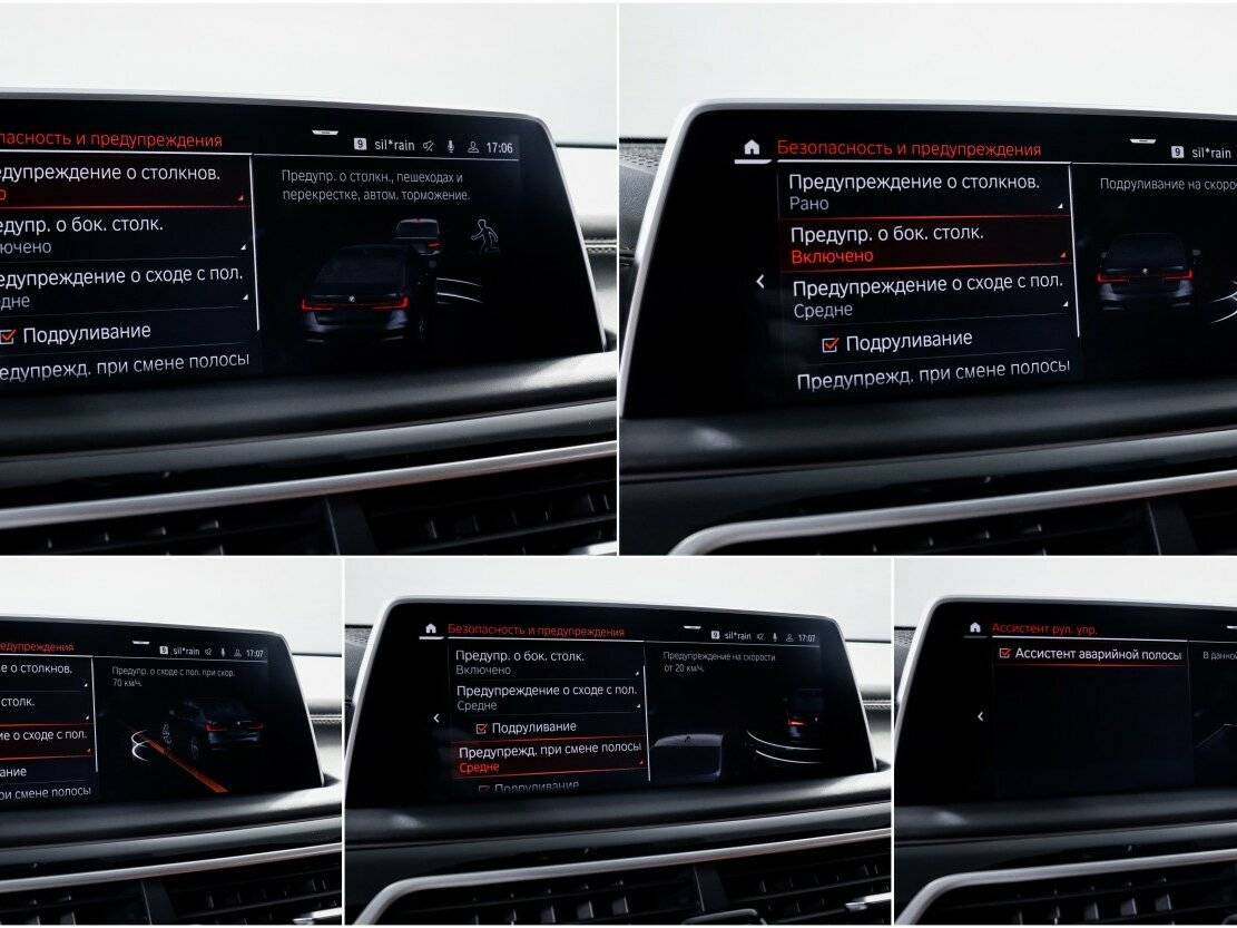 Б/У БМВ 7 серии 2021 года. Фото: #26