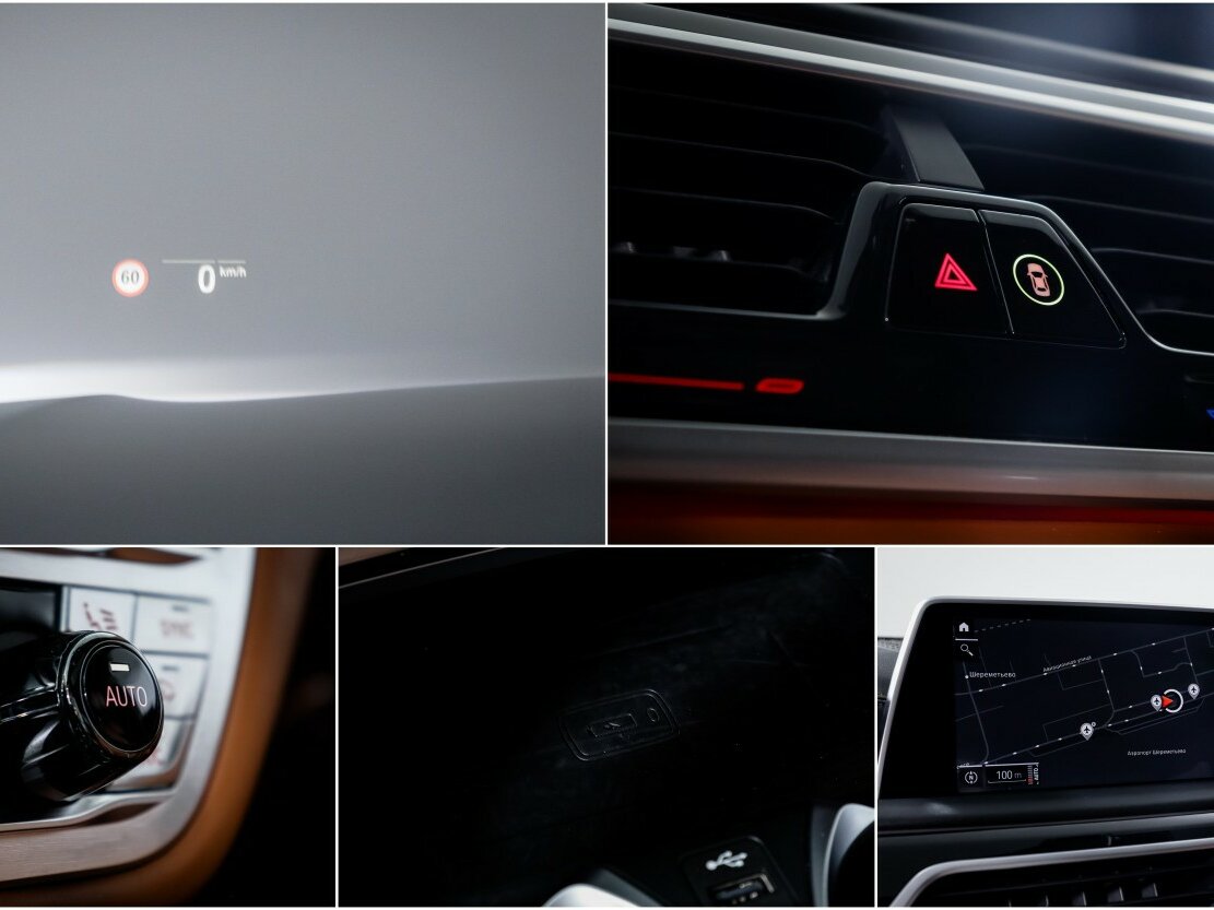 Б/У БМВ 7 серии 2021 года. Фото: #27