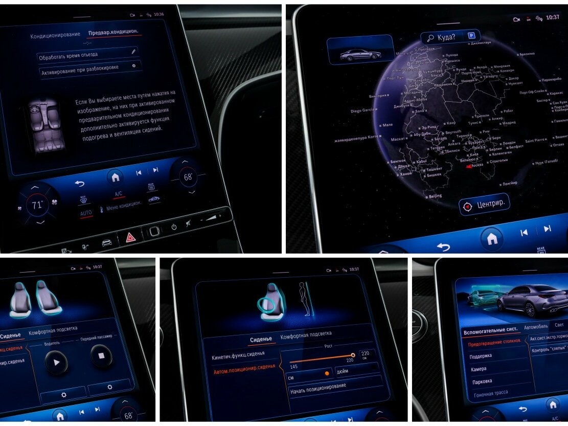 Б/У Мерседес-Бенц Ц-Класс АМГ 2023 года. Фото: #25