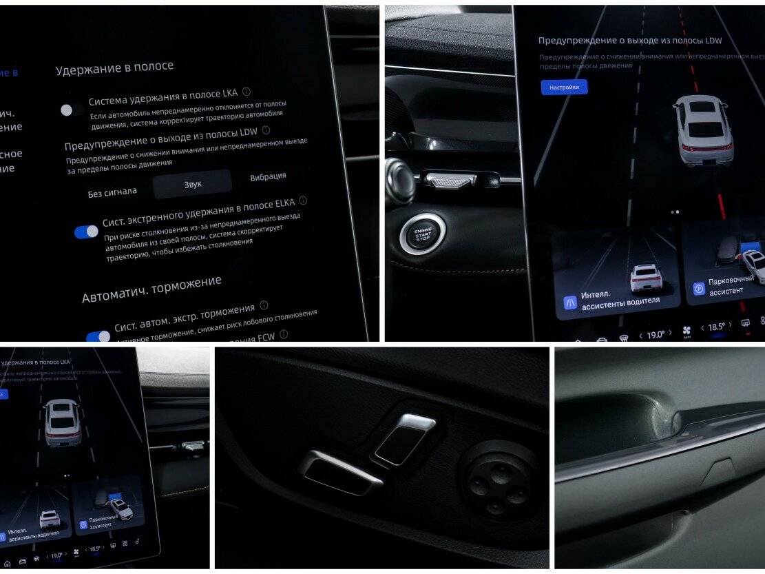 Б/У Джили Префейс 2024 года. Фото: #14