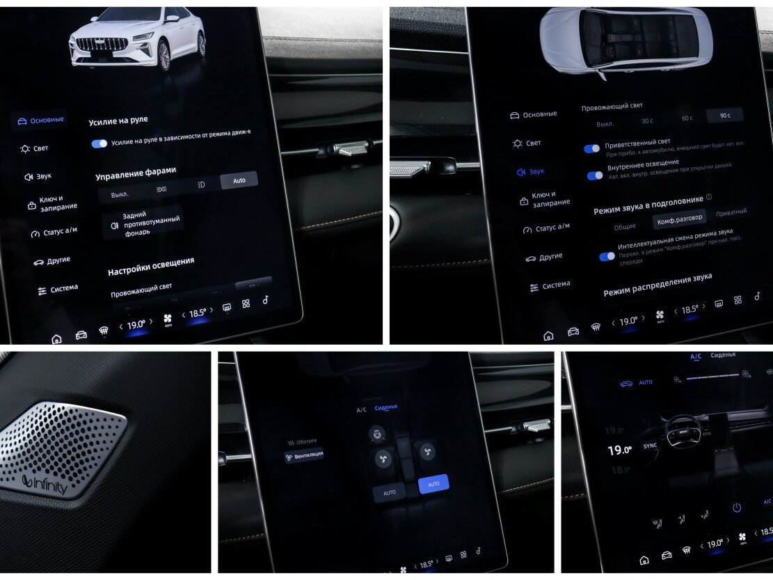 Б/У Джили Префейс 2024 года. Фото: #15