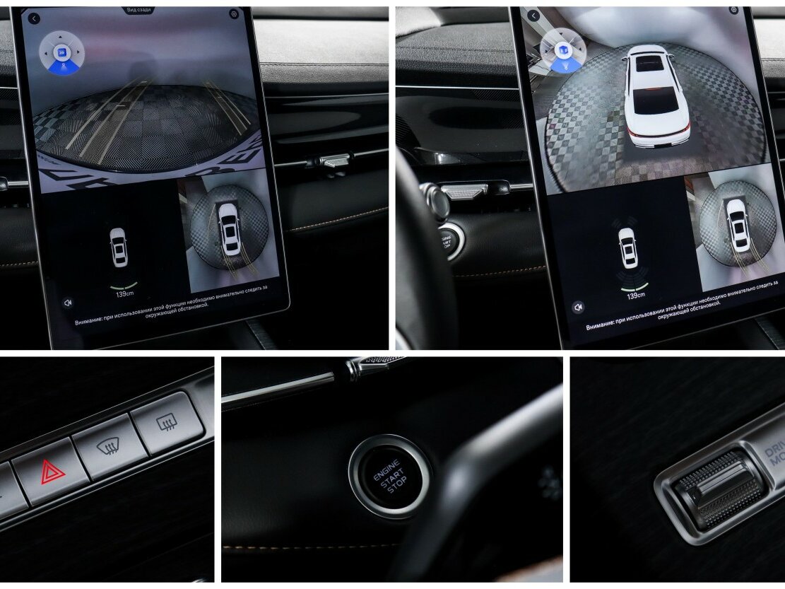 Б/У Джили Префейс 2024 года. Фото: #16