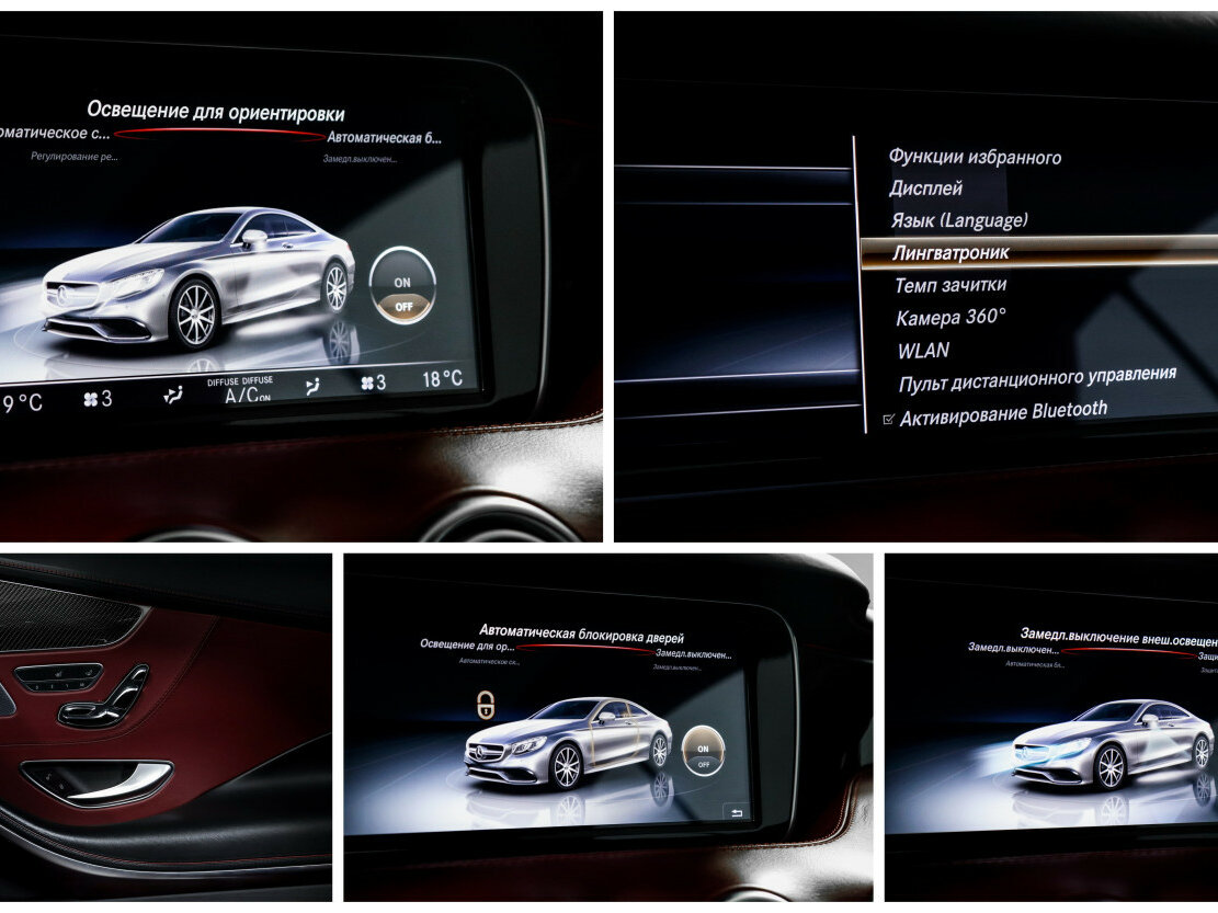 Б/У Мерседес-Бенц С-Класс АМГ 2015 года. Фото: #28