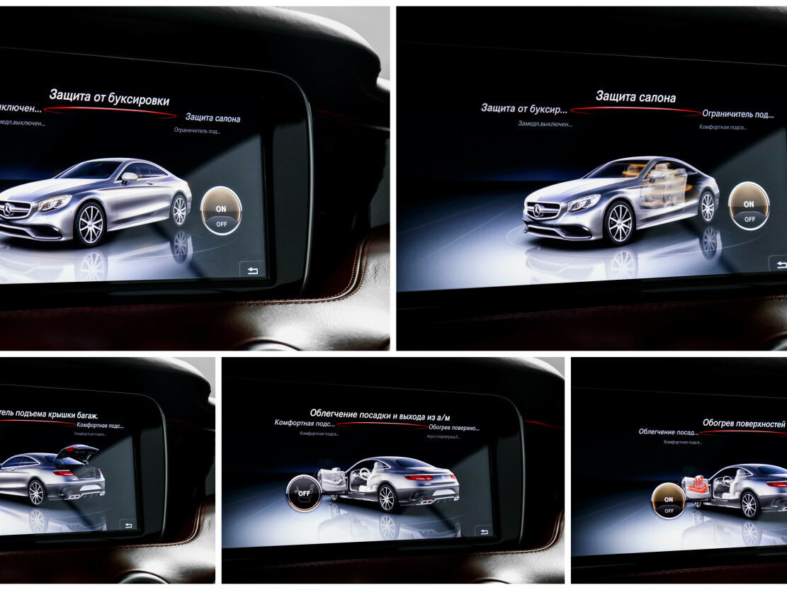 Б/У Мерседес-Бенц С-Класс АМГ 2015 года. Фото: #29