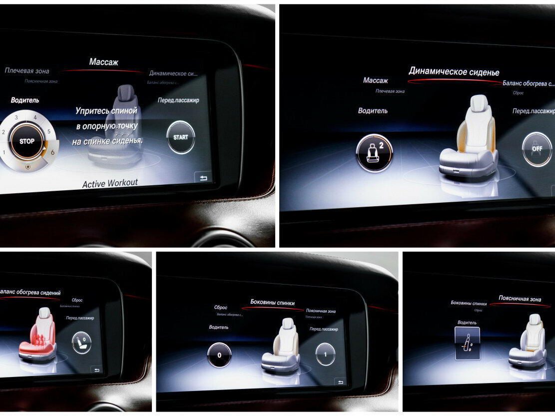 Б/У Мерседес-Бенц С-Класс АМГ 2015 года. Фото: #30