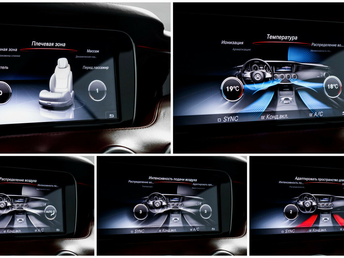 Б/У Мерседес-Бенц С-Класс АМГ 2015 года. Фото: #31