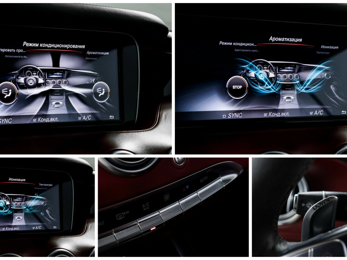 Б/У Мерседес-Бенц С-Класс АМГ 2015 года. Фото: #32