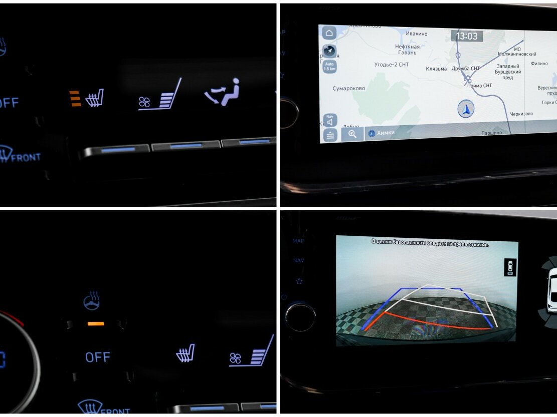 Б/У Хендай Соната 2022 года. Фото: #19