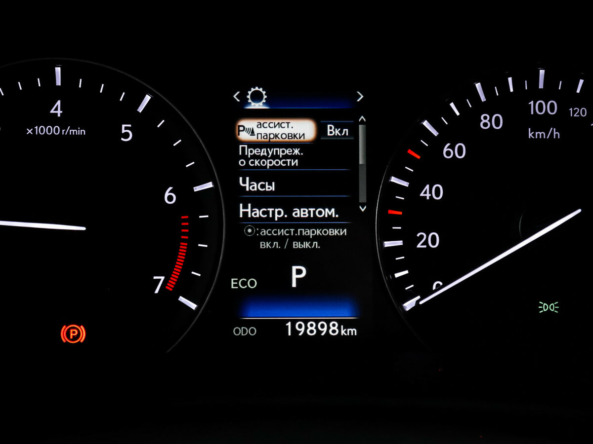 Б/У Лексус Р-Икс 2017 года. Фото: #10