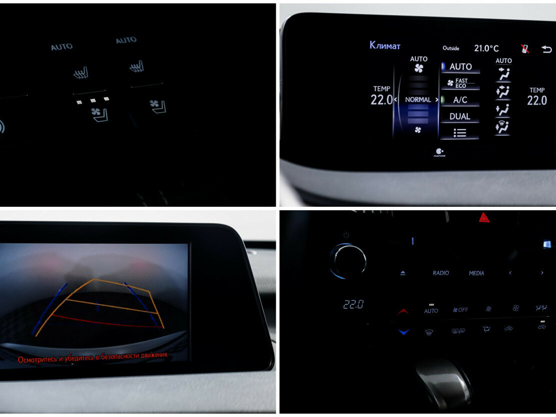 Б/У Лексус Р-Икс 2017 года. Фото: #20