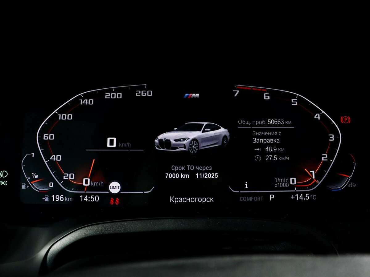 Б/У БМВ 4 серии 2020 года. Фото: #8