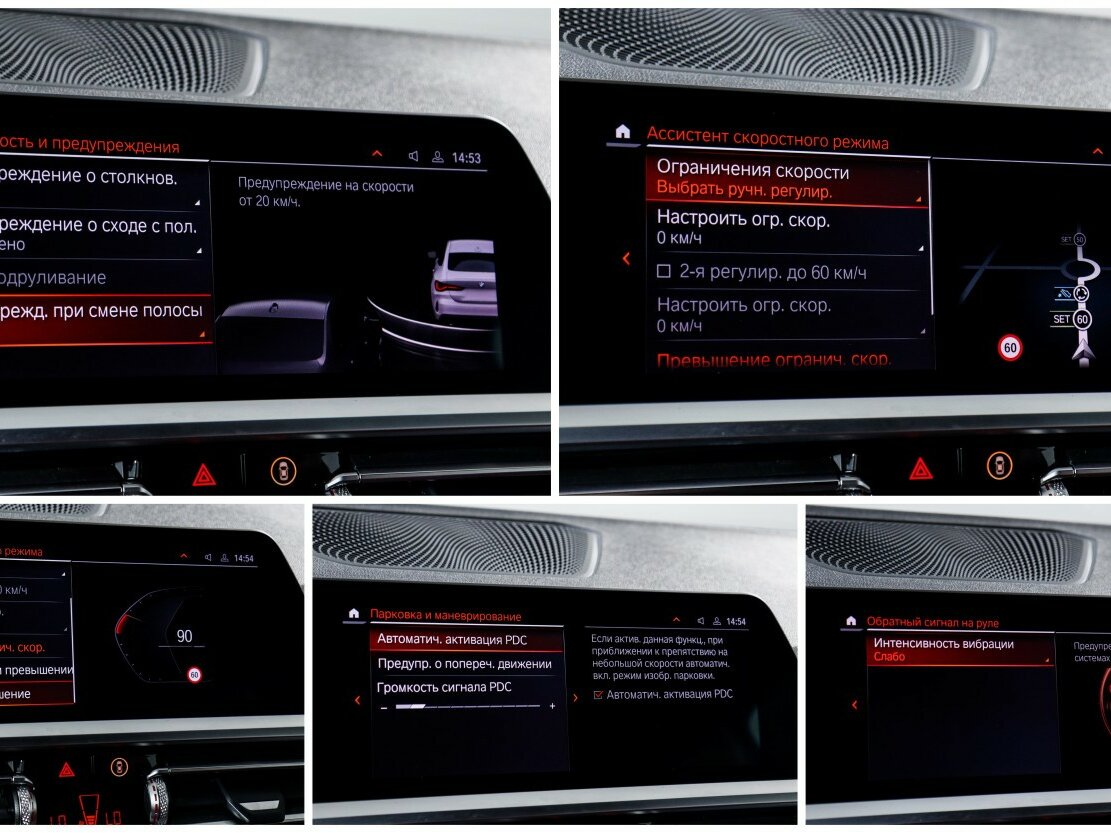 Б/У БМВ 4 серии 2020 года. Фото: #16