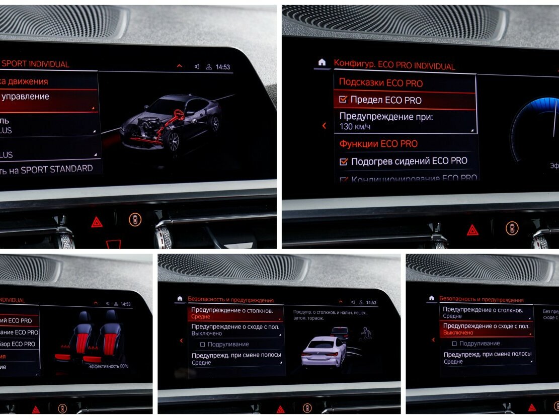 Б/У БМВ 4 серии 2020 года. Фото: #17