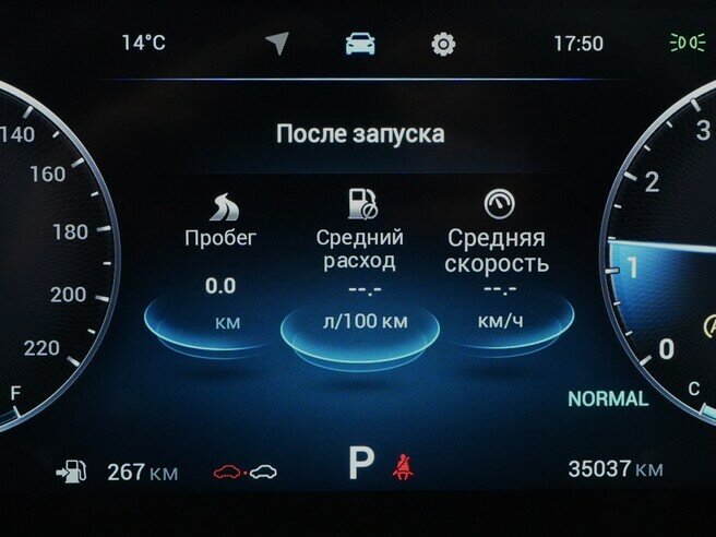 Б/У Чери Арризо 8 2023 года. Фото: #5