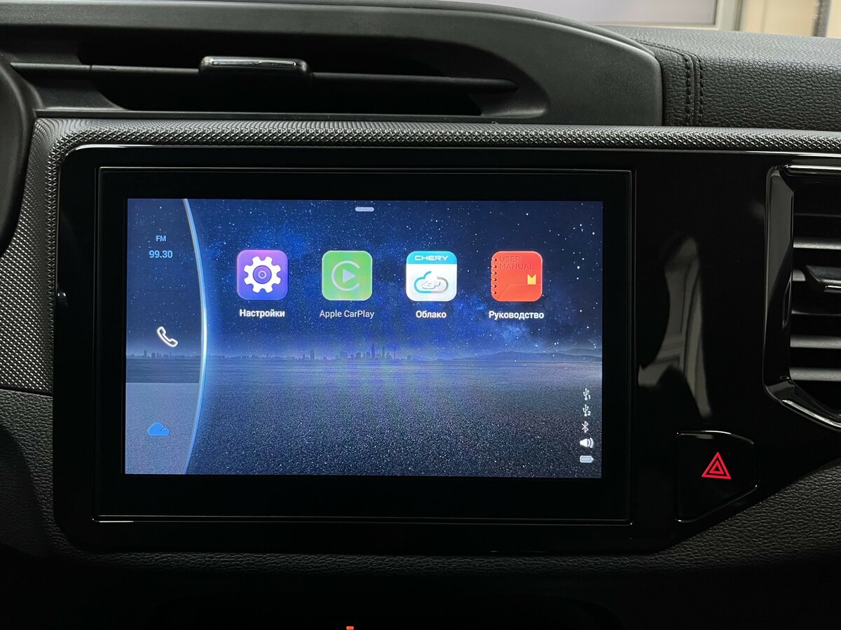 Б/У Чери Тигго 4 2022 года. Фото: #16