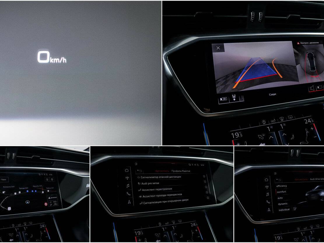 Б/У Ауди А6 2019 года. Фото: #16