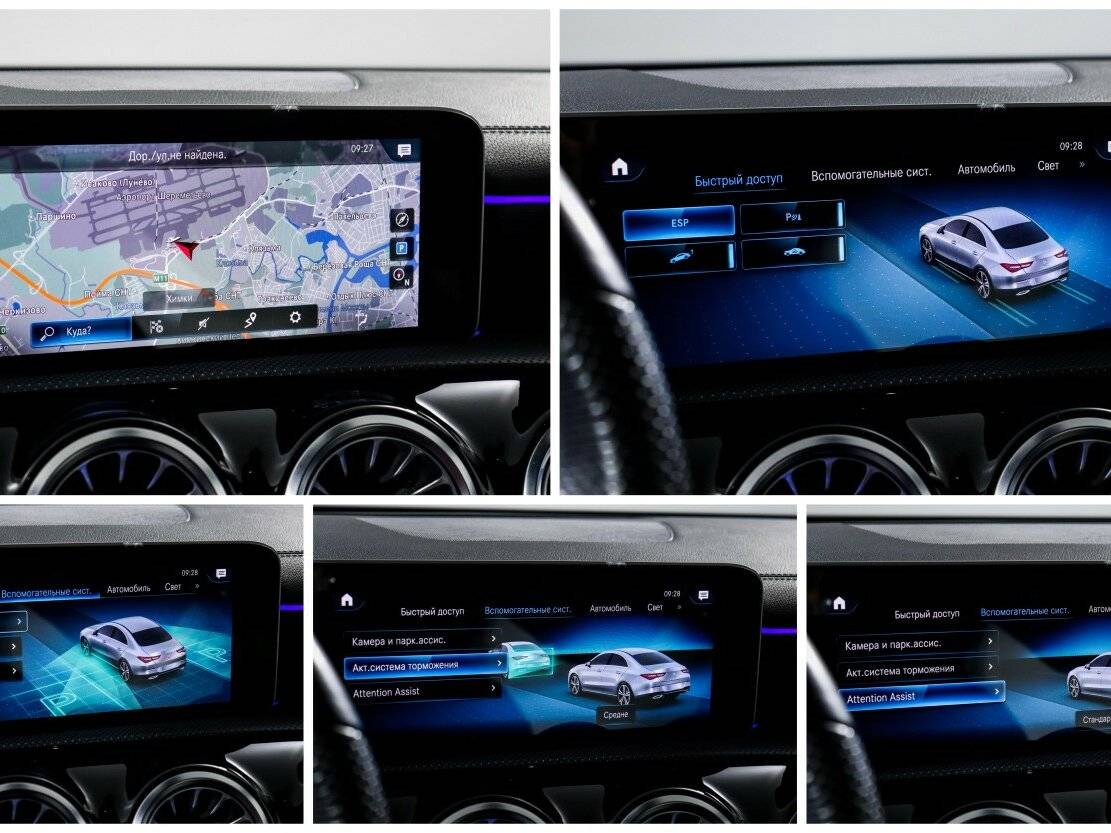 Б/У Мерседес-Бенц КЛА 2019 года. Фото: #14