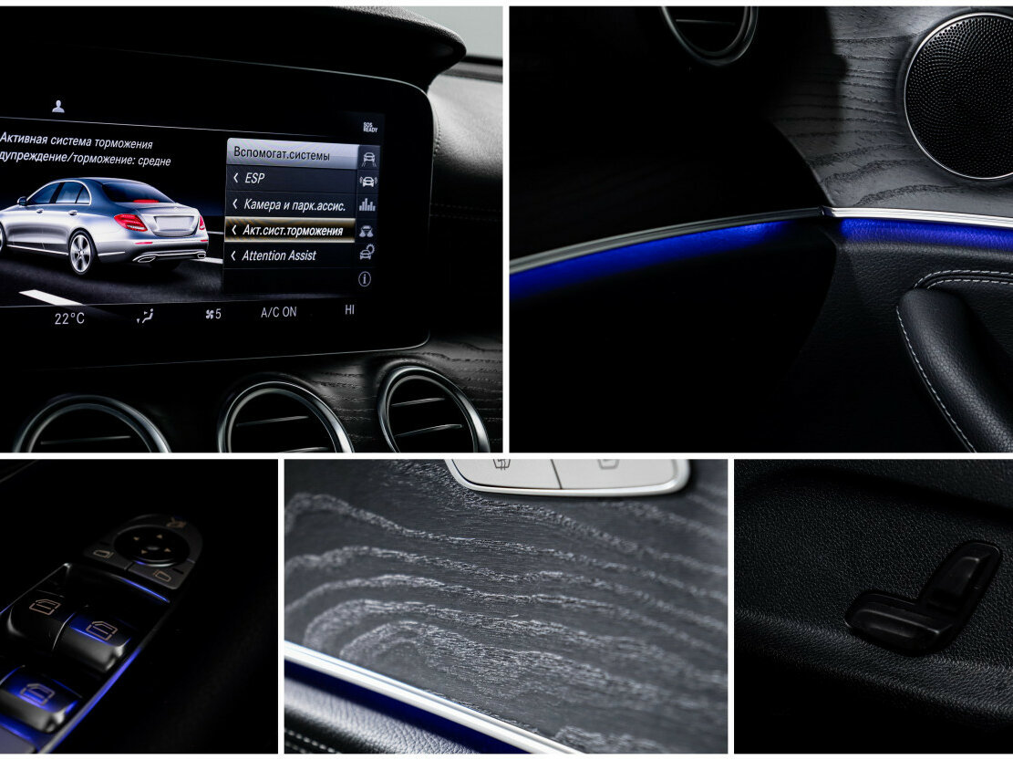 Б/У Мерседес-Бенц Е-Класс 2019 года. Фото: #19