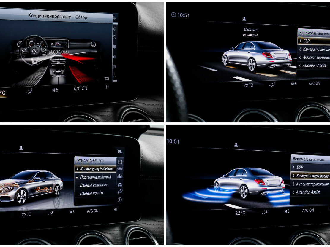 Б/У Мерседес-Бенц Е-Класс 2019 года. Фото: #20