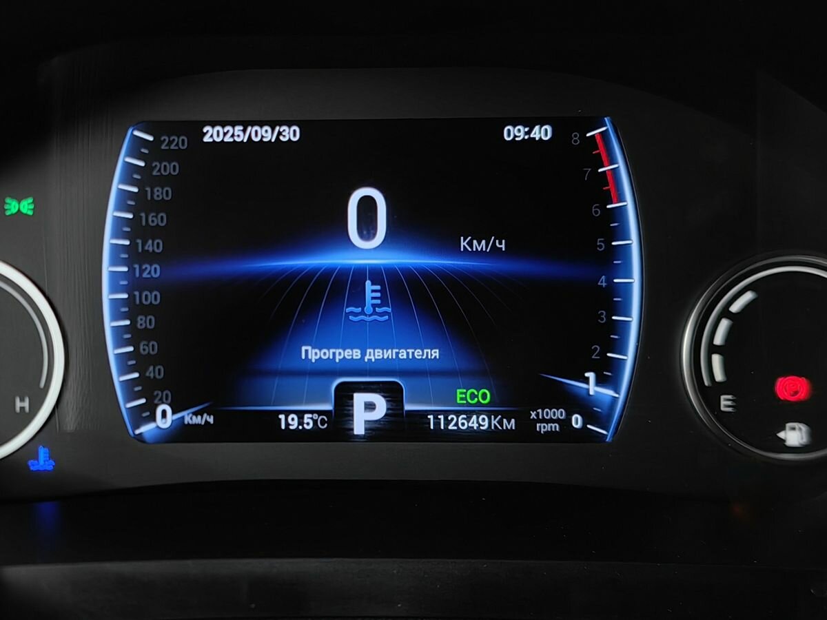 Б/У Чери Тигго 8 2020 года. Фото: #17