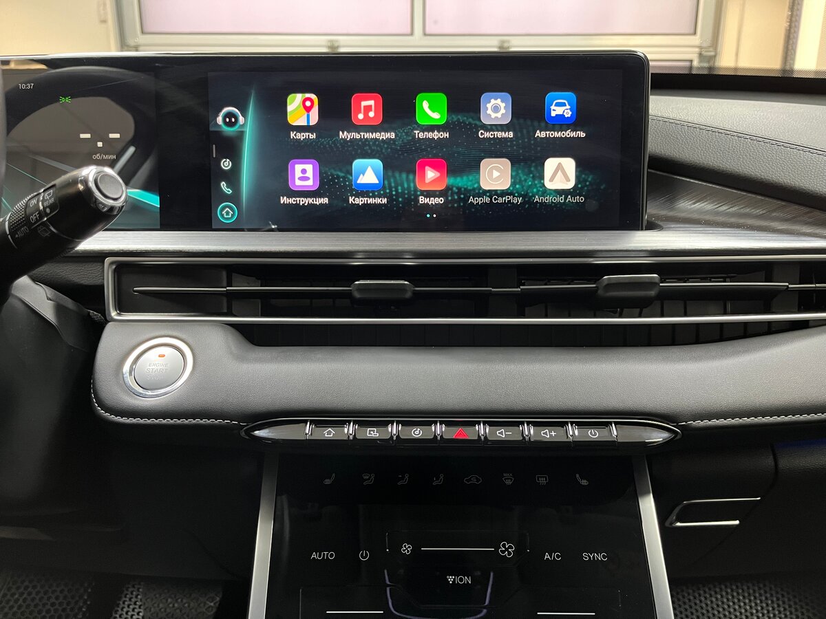 Б/У Чери Тигго 7 Про Макс 2023 года. Фото: #22