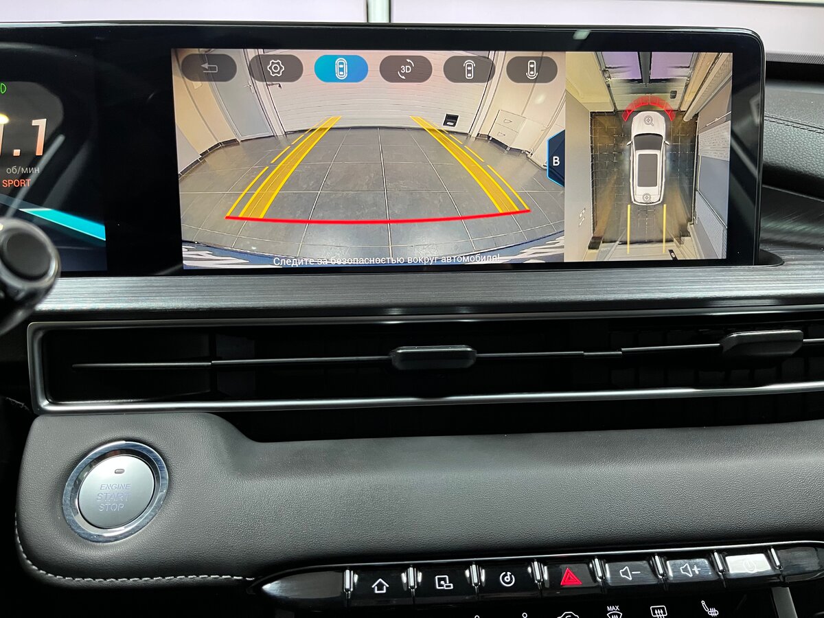 Б/У Чери Тигго 7 Про Макс 2023 года. Фото: #23