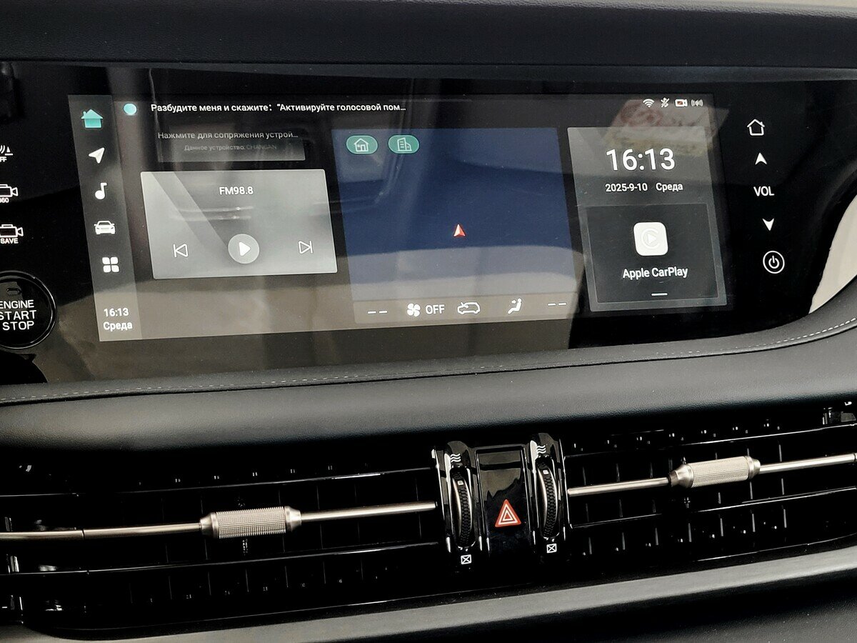 Б/У Чанган КС95 2023 года. Фото: #6