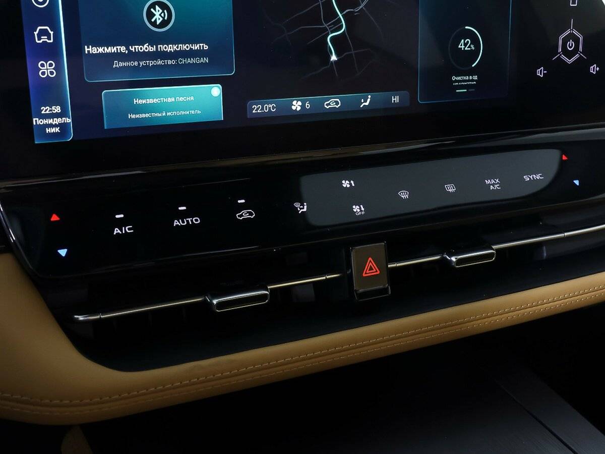 Б/У Чанган УНИ-К 2023 года. Фото: #20