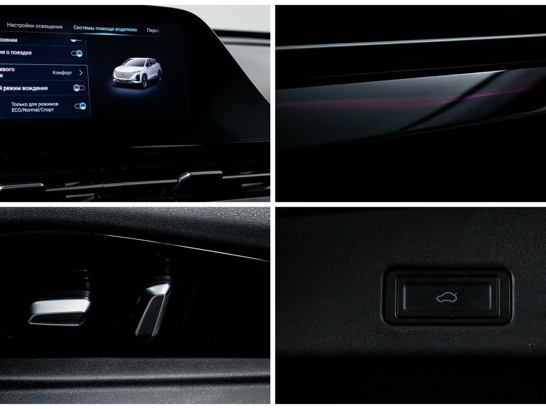 Б/У Омода Ц5 2023 года. Фото: #17