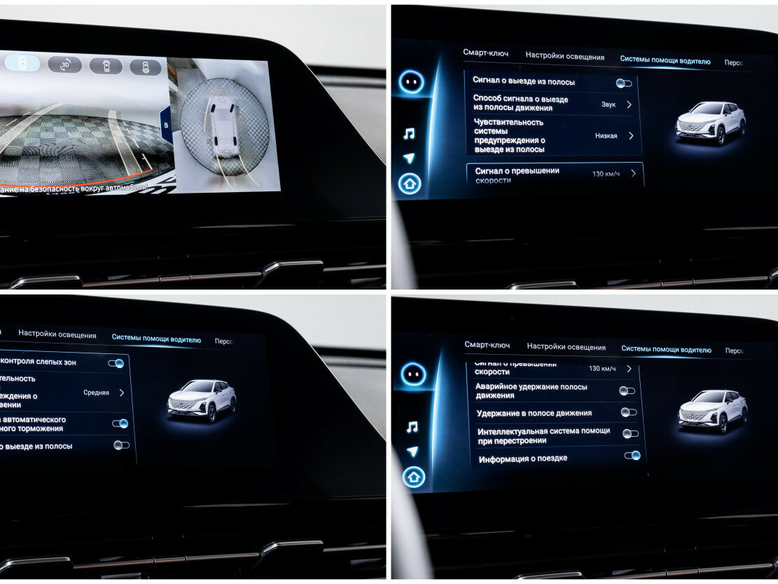 Б/У Омода Ц5 2023 года. Фото: #18