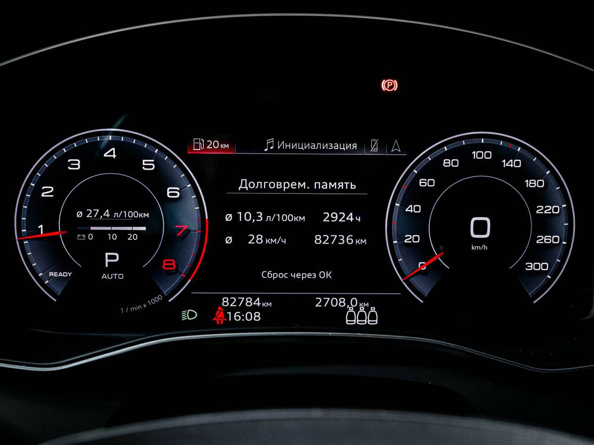 Б/У Ауди А6 2021 года. Фото: #10