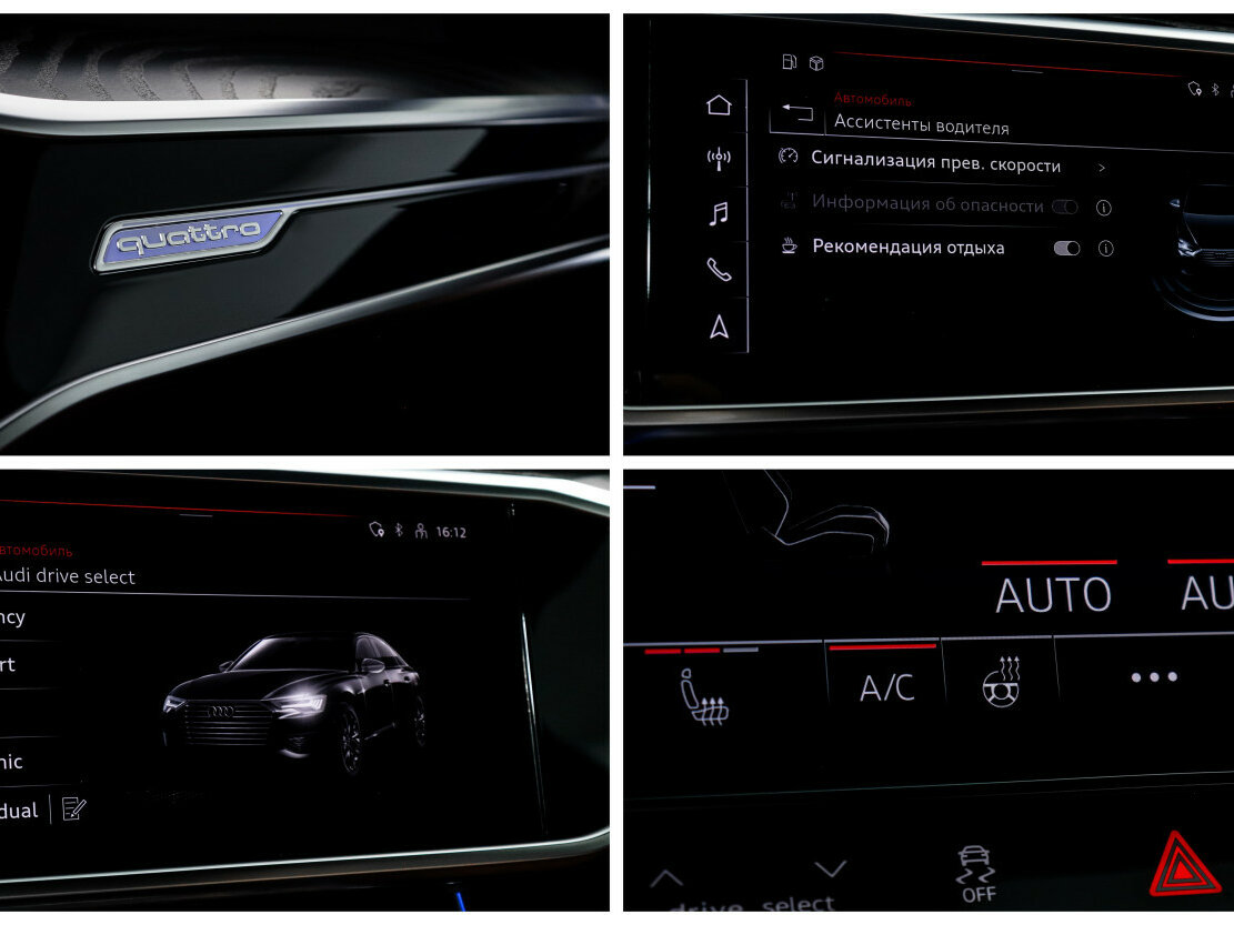 Б/У Ауди А6 2021 года. Фото: #18