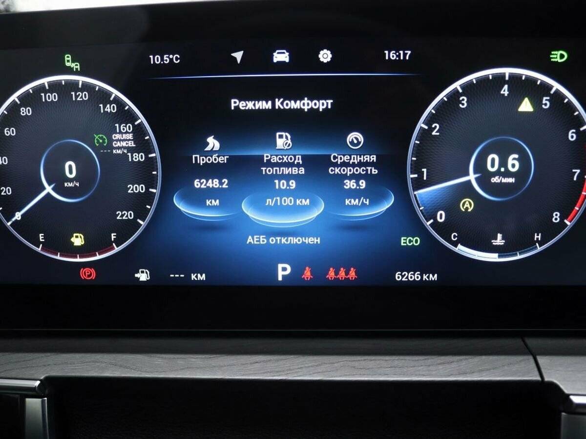 Б/У Чери Тигго 8 Про Макс 2024 года. Фото: #15