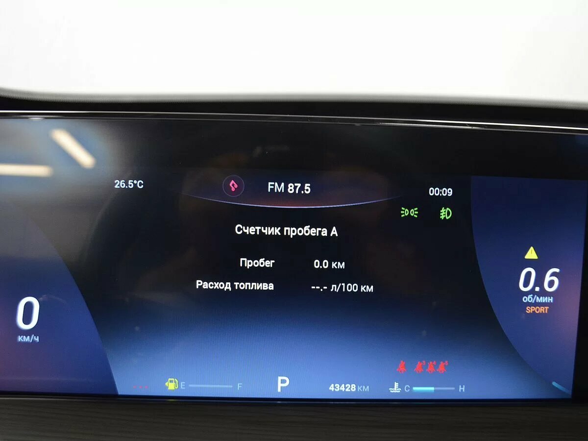 Б/У Чери Тигго 8 Про Макс 2022 года. Фото: #14