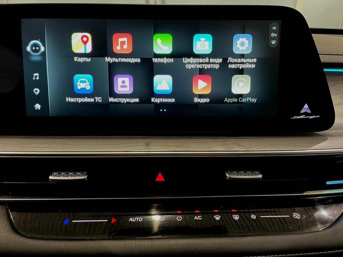 Б/У Чери Арризо 8 2023 года. Фото: #6