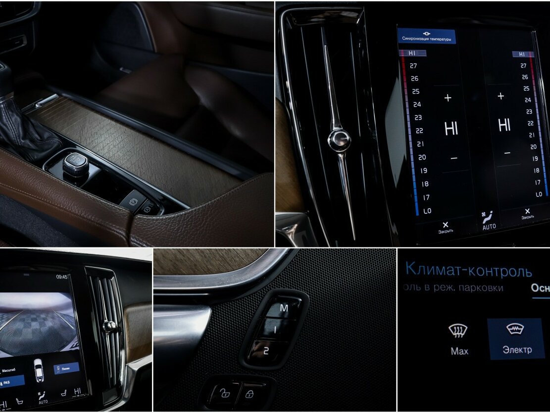 Б/У Вольво С90 2019 года. Фото: #12