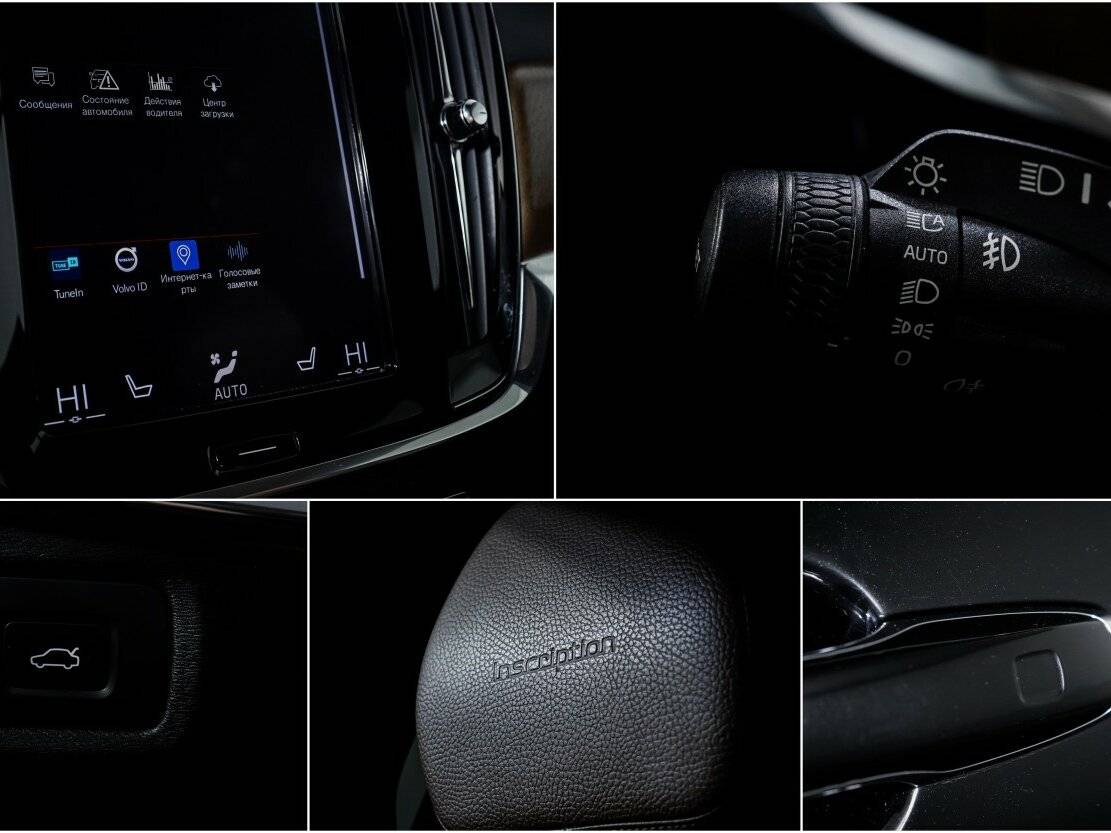 Б/У Вольво С90 2019 года. Фото: #13