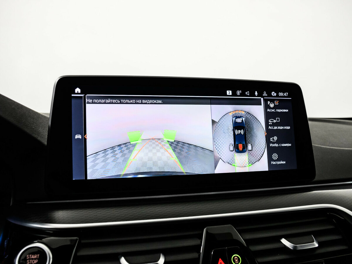 Б/У БМВ 5 серии 2021 года. Фото: #13