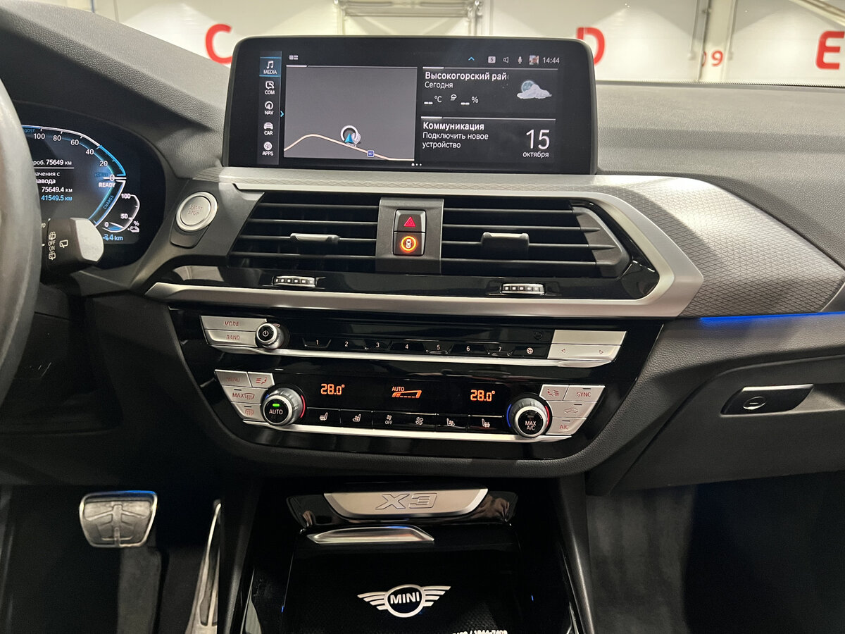 Б/У БМВ Икс3 2021 года. Фото: #14