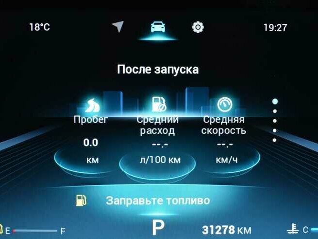 Б/У Чери Тигго 8 Про Макс 2024 года. Фото: #5