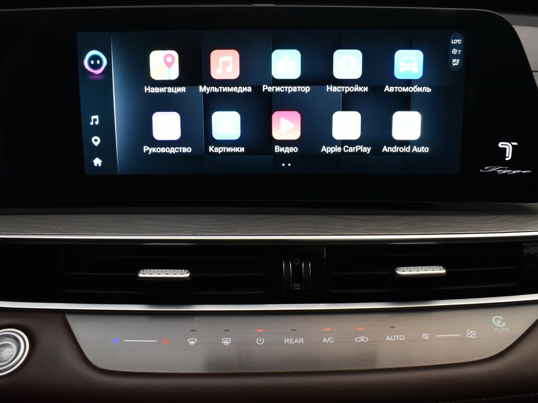 Б/У Чери Тигго 8 Про Макс 2023 года. Фото: #6