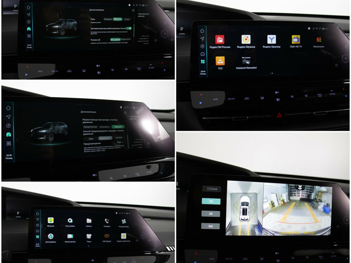 Б/У Чанган УНИ-К 2024 года. Фото: #18