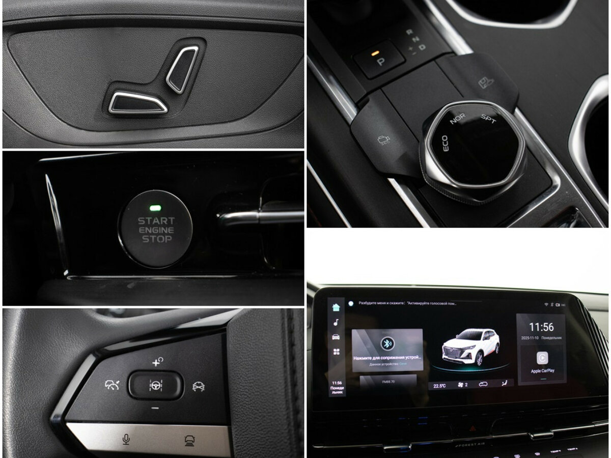 Б/У Чанган CS55 Plus 2023 года. Фото: #16