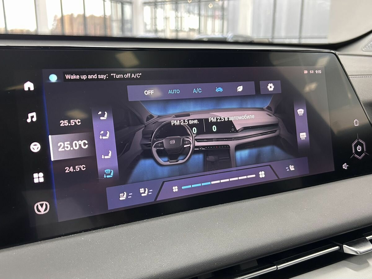 Б/У Чанган CS75 Plus 2024 года. Фото: #18