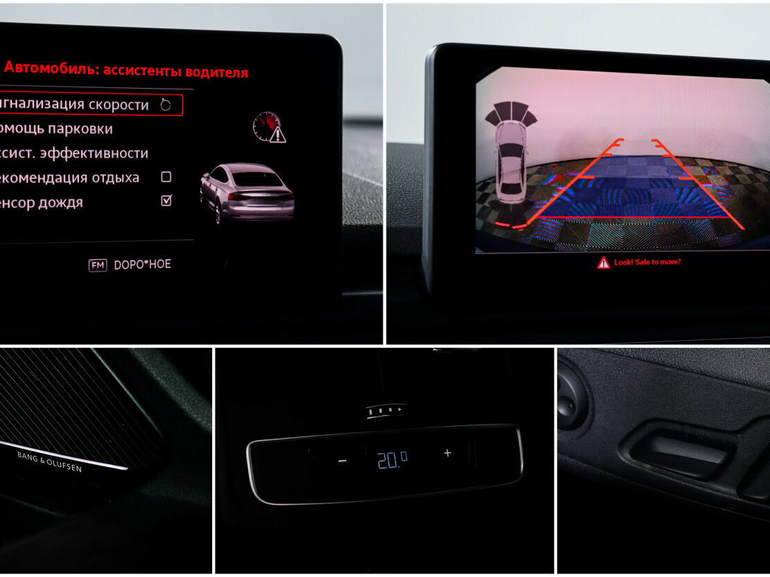 Audi A5 2018 года с пробегом. Фото: #15