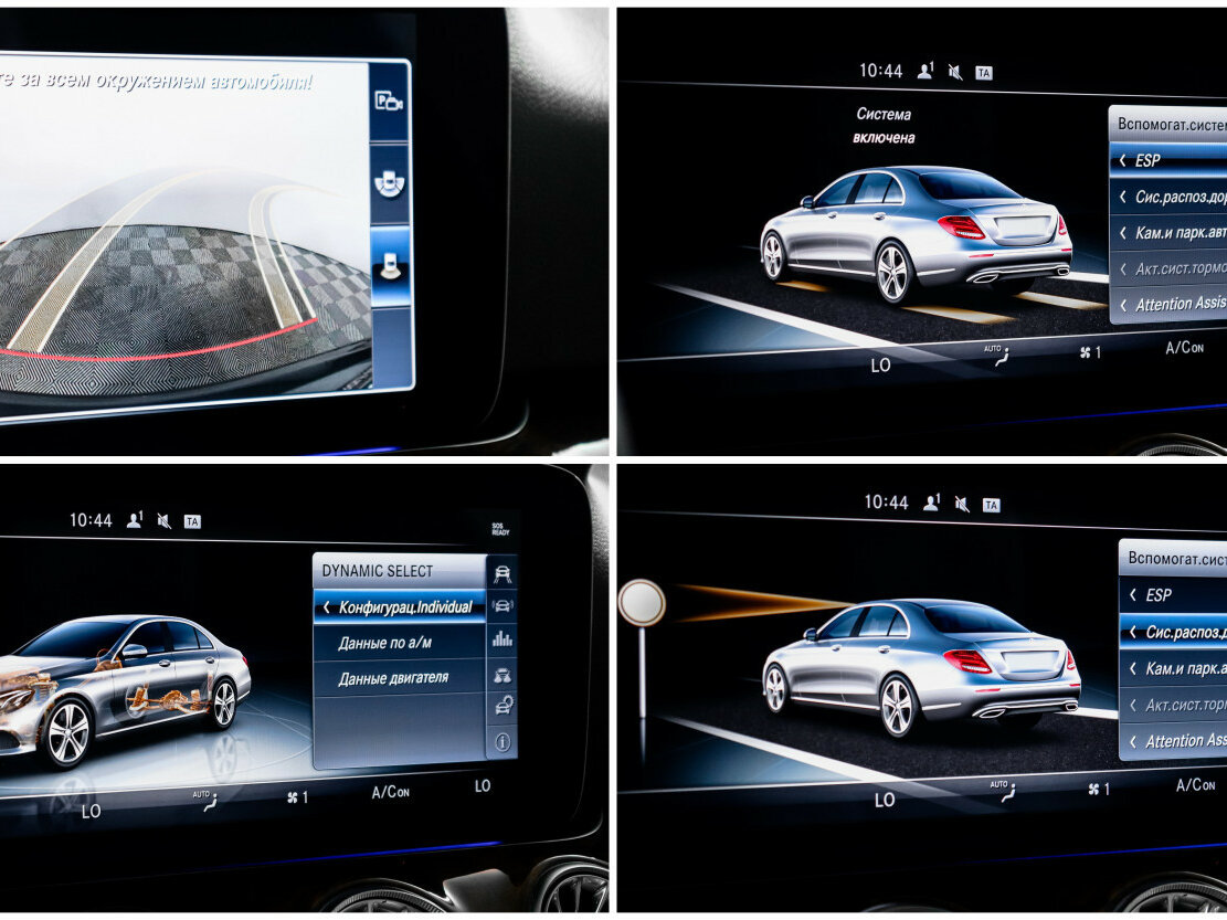 Б/У Мерседес-Бенц Е-Класс 2017 года. Фото: #16